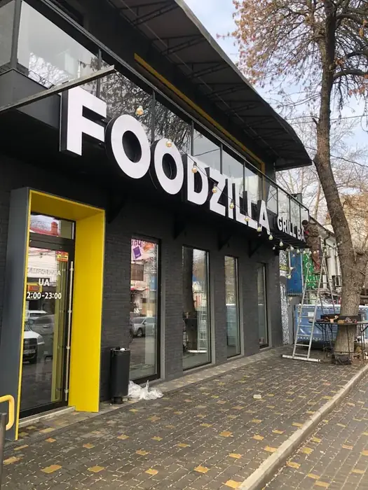 Об'ємні літери Foodzilla