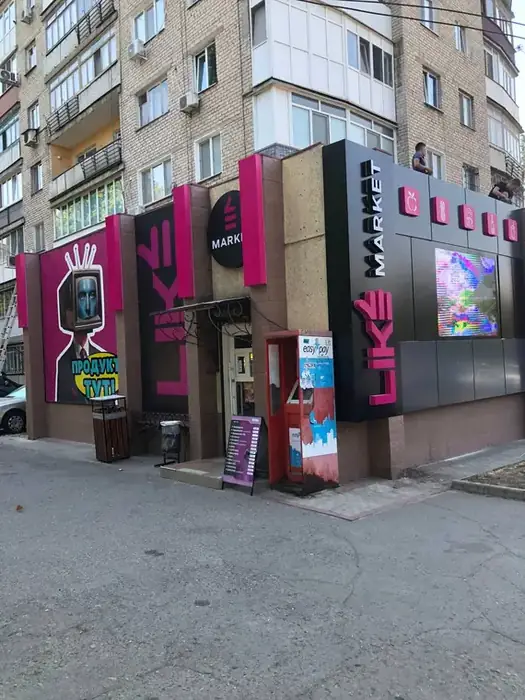 Оформлення фасаду магазину